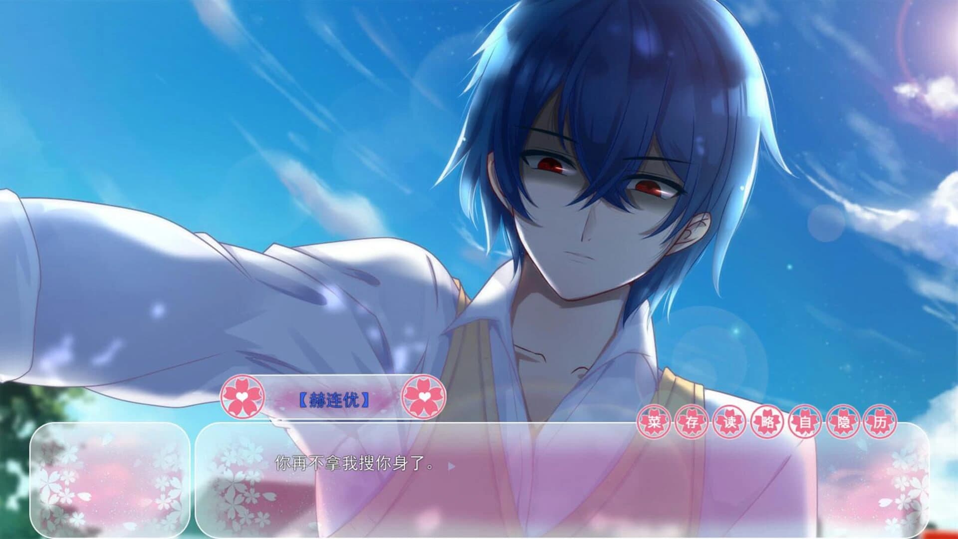 Words cannot convey screenshot 3