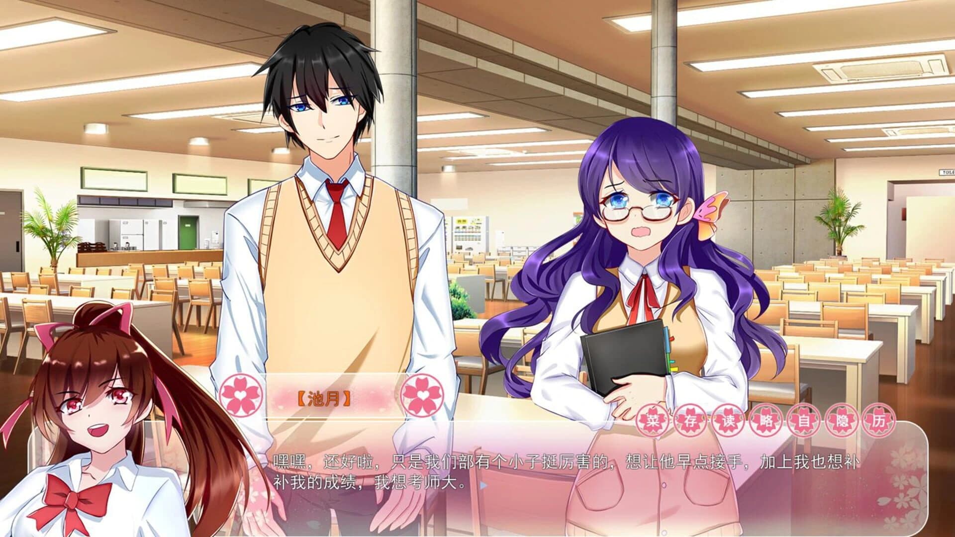 Words cannot convey screenshot 5
