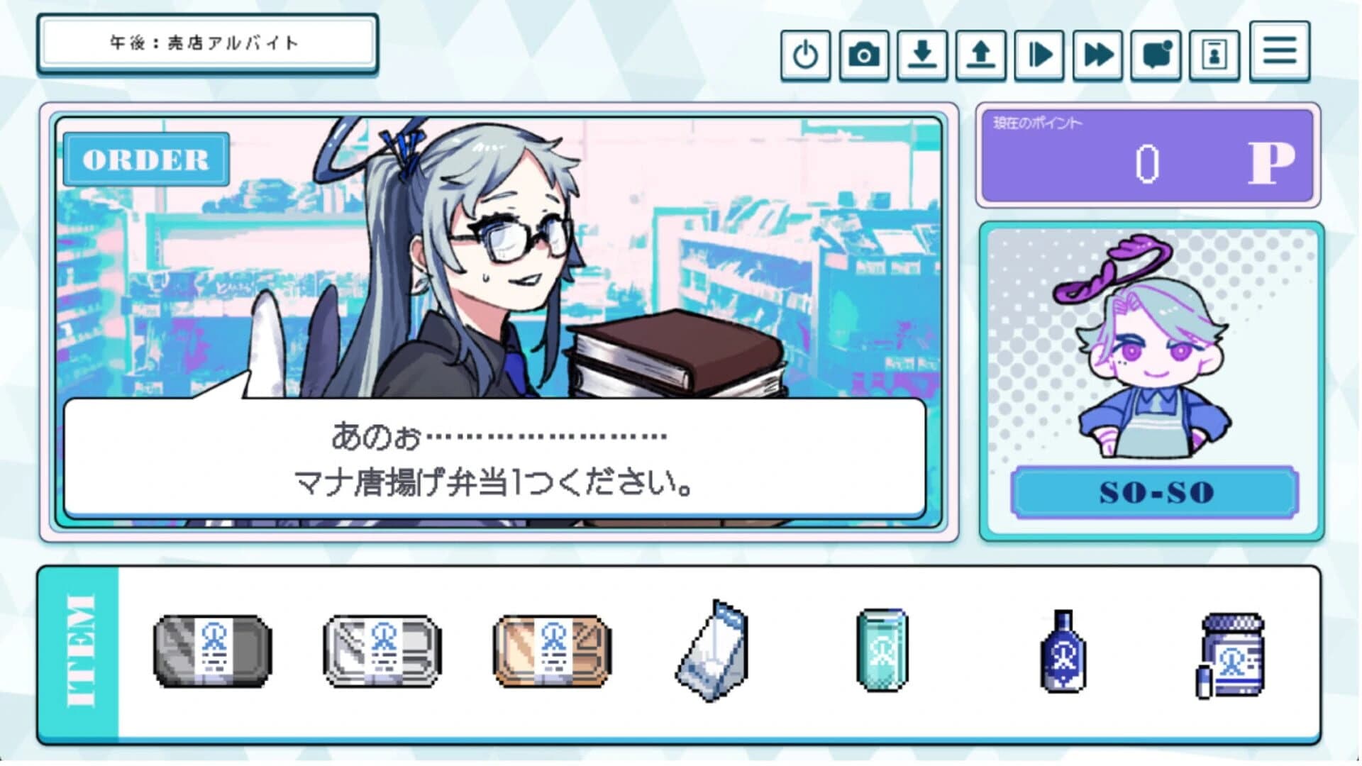 Work! Wan Wan Human screenshot 3