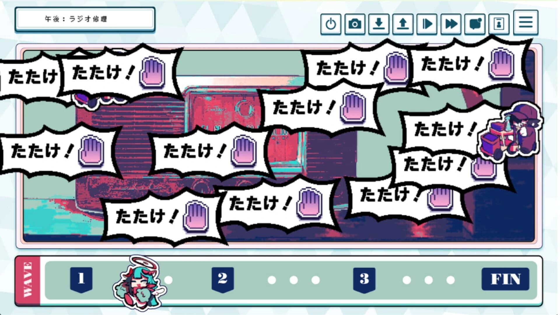 Work! Wan Wan Human screenshot 4