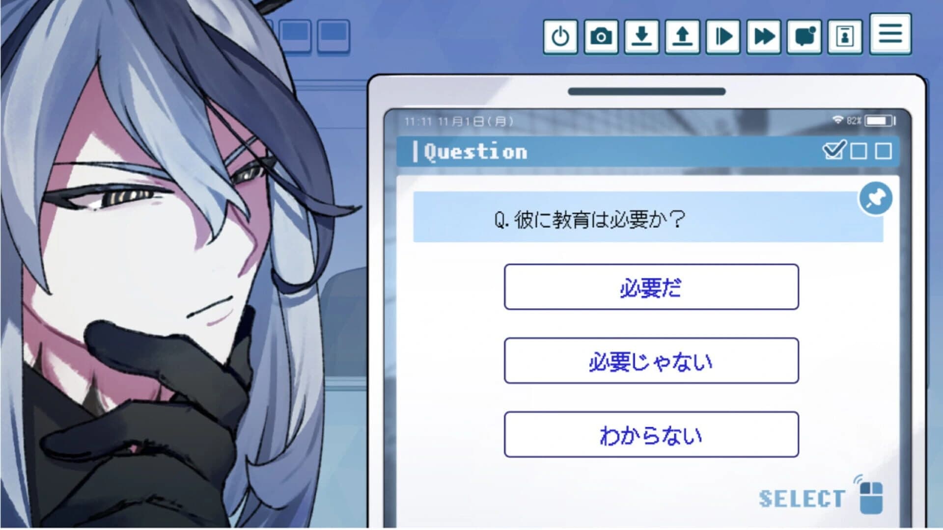 Work! Wan Wan Human screenshot 2