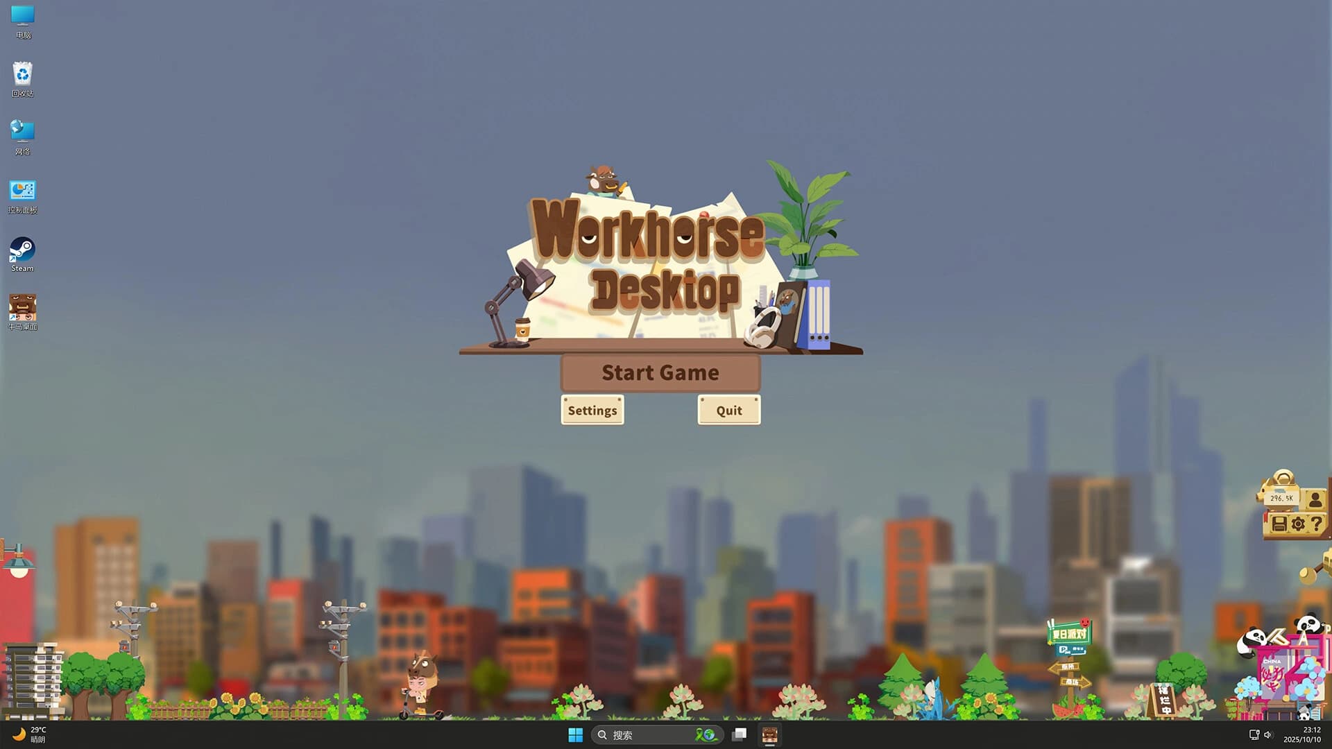 Workhorse Desktop screenshot 5