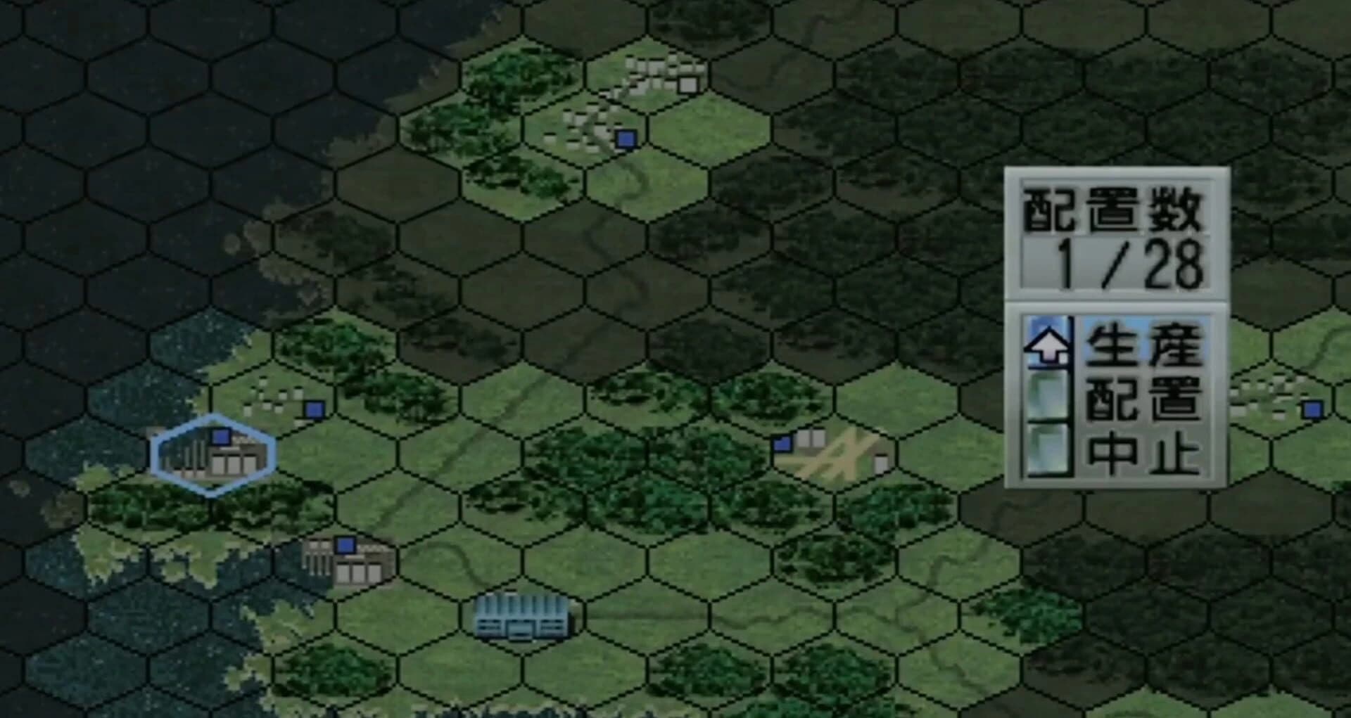 World Advanced Daisenryaku: Sakusen File screenshot 2