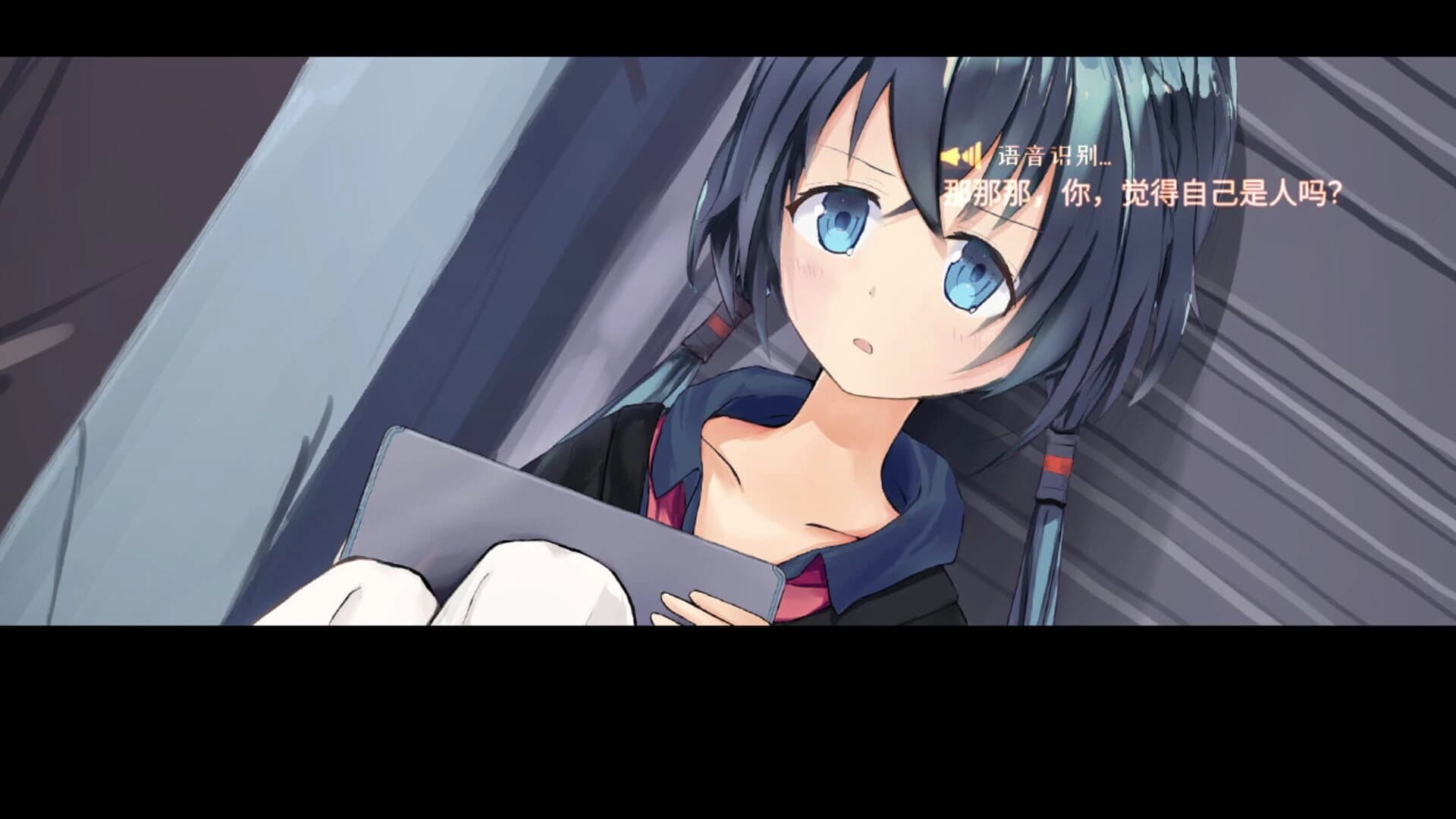 World End Coed screenshot 4
