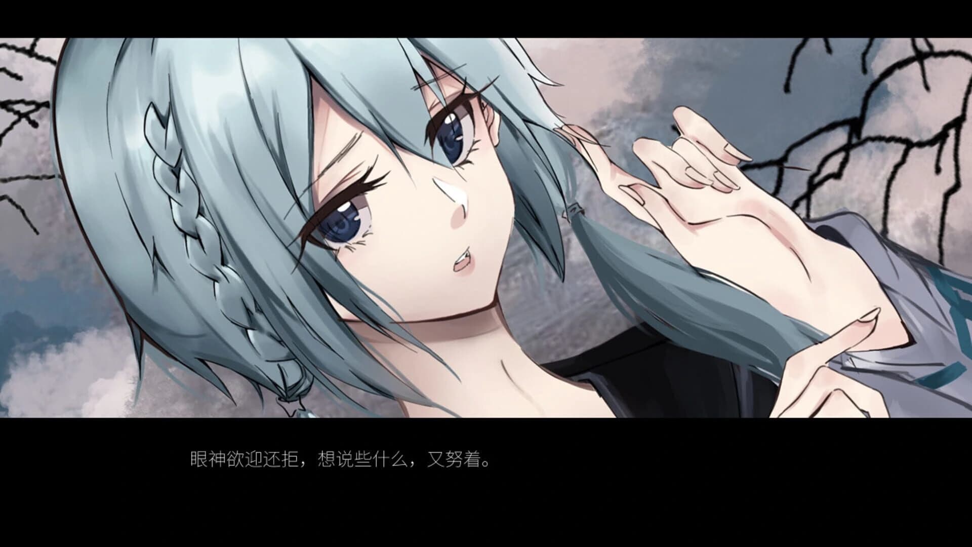 World End Coed screenshot 1