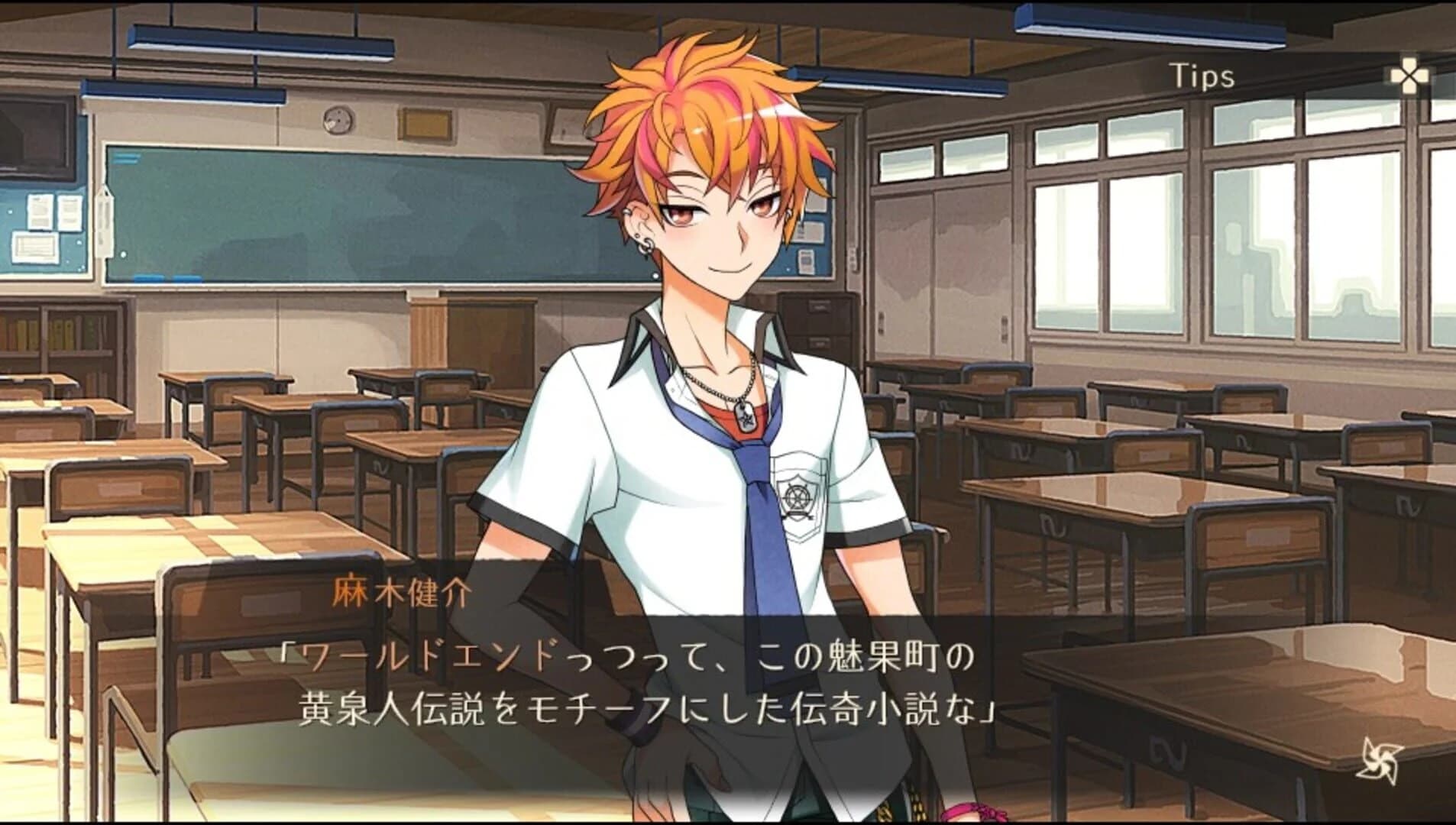 World End Syndrome screenshot 1