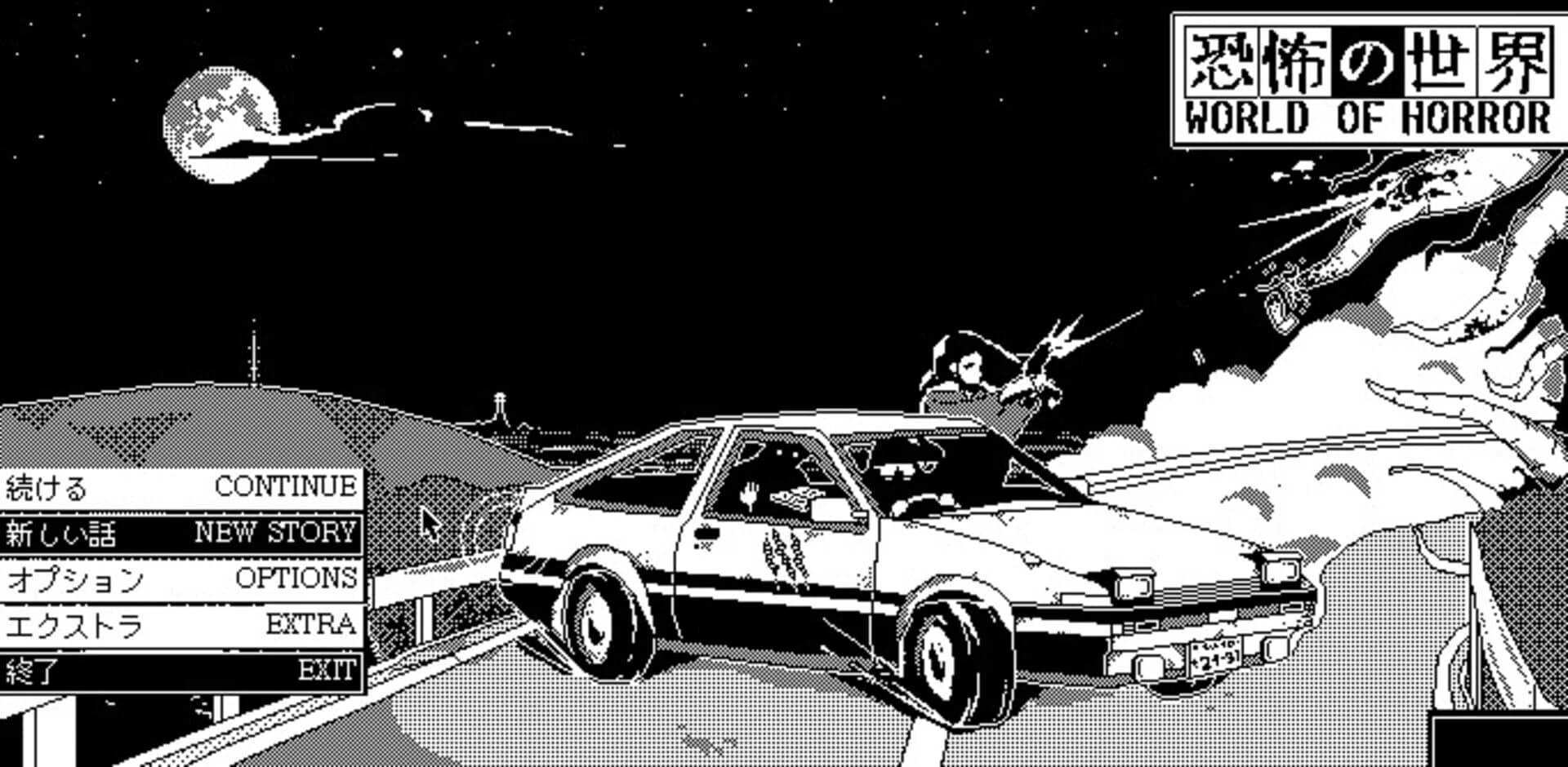 World of Horror screenshot 2