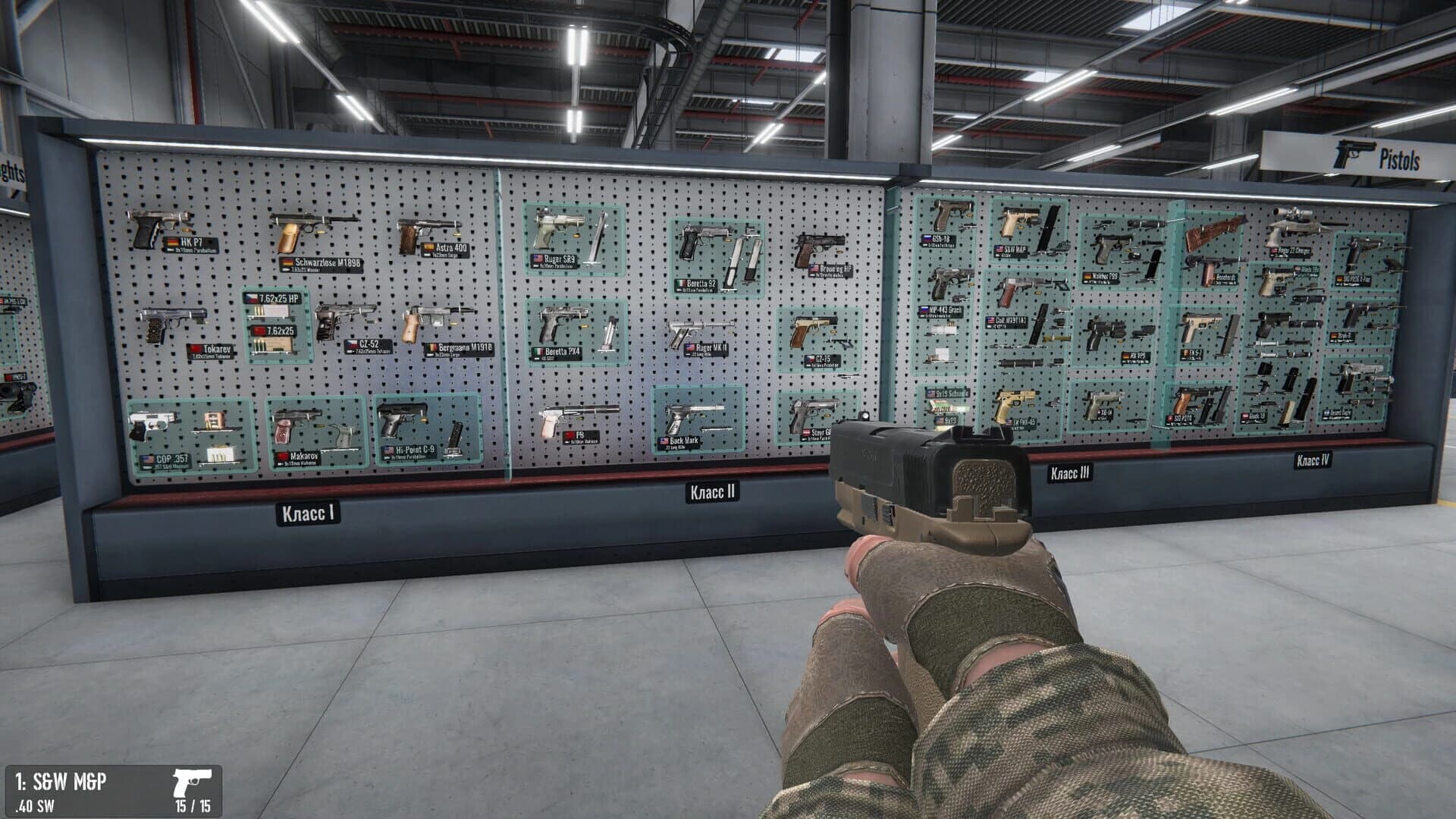 World of Shooting screenshot 4