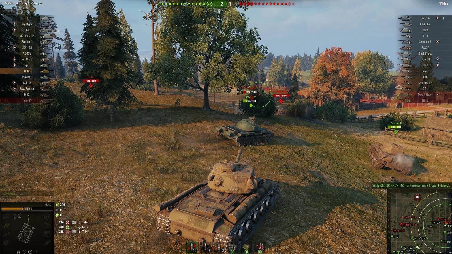 World of Tanks screenshot 4