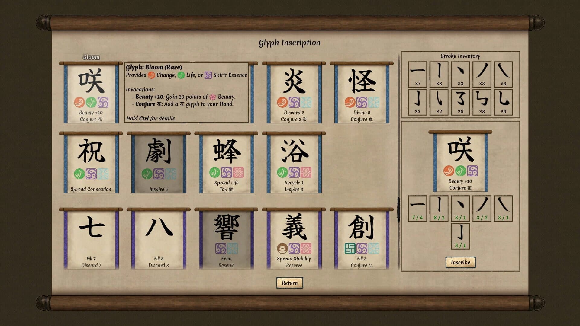 Worlds Upon The Wind screenshot 3