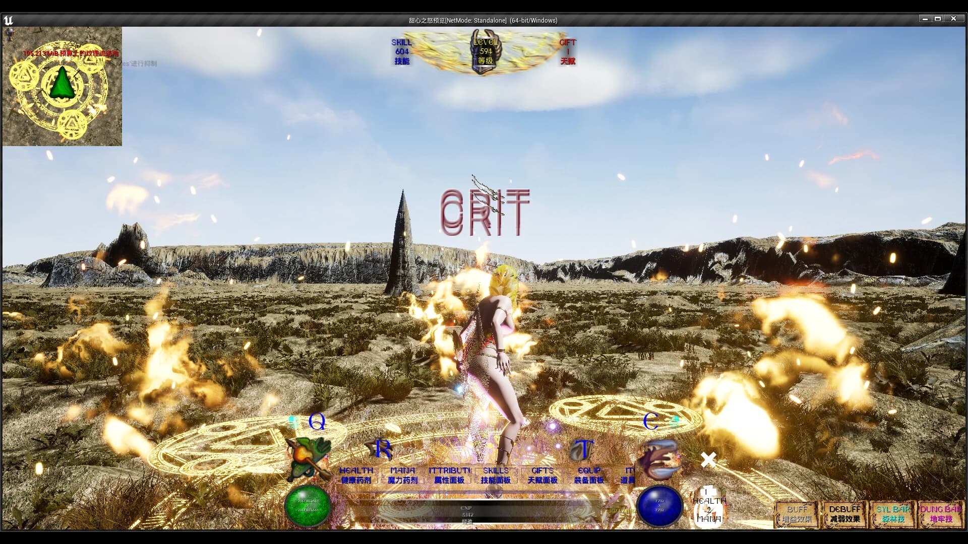 Wrath of Sweetheart screenshot 8