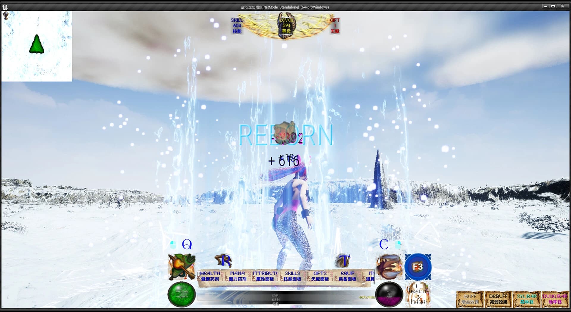Wrath of Sweetheart screenshot 2