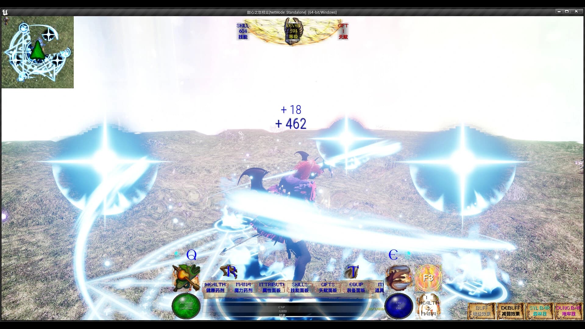 Wrath of Sweetheart screenshot 4