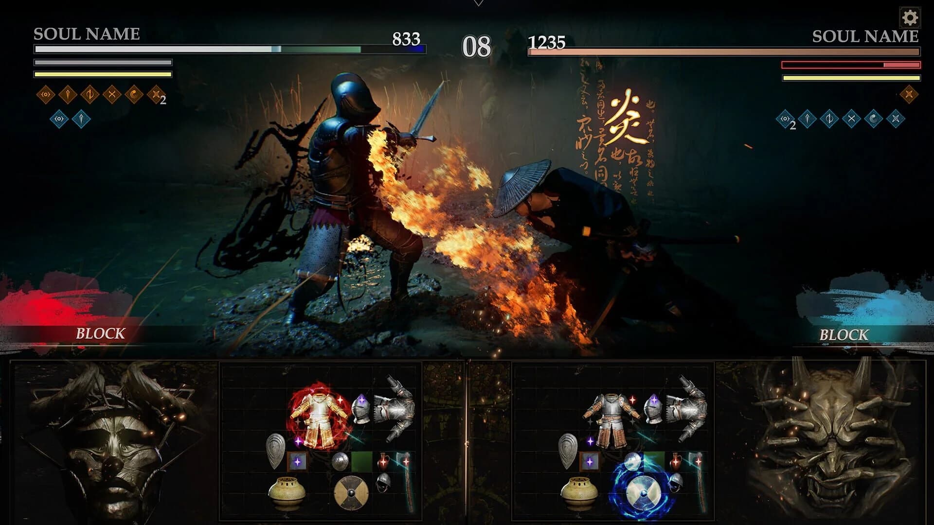 Wretch: Divine Ascent screenshot 4