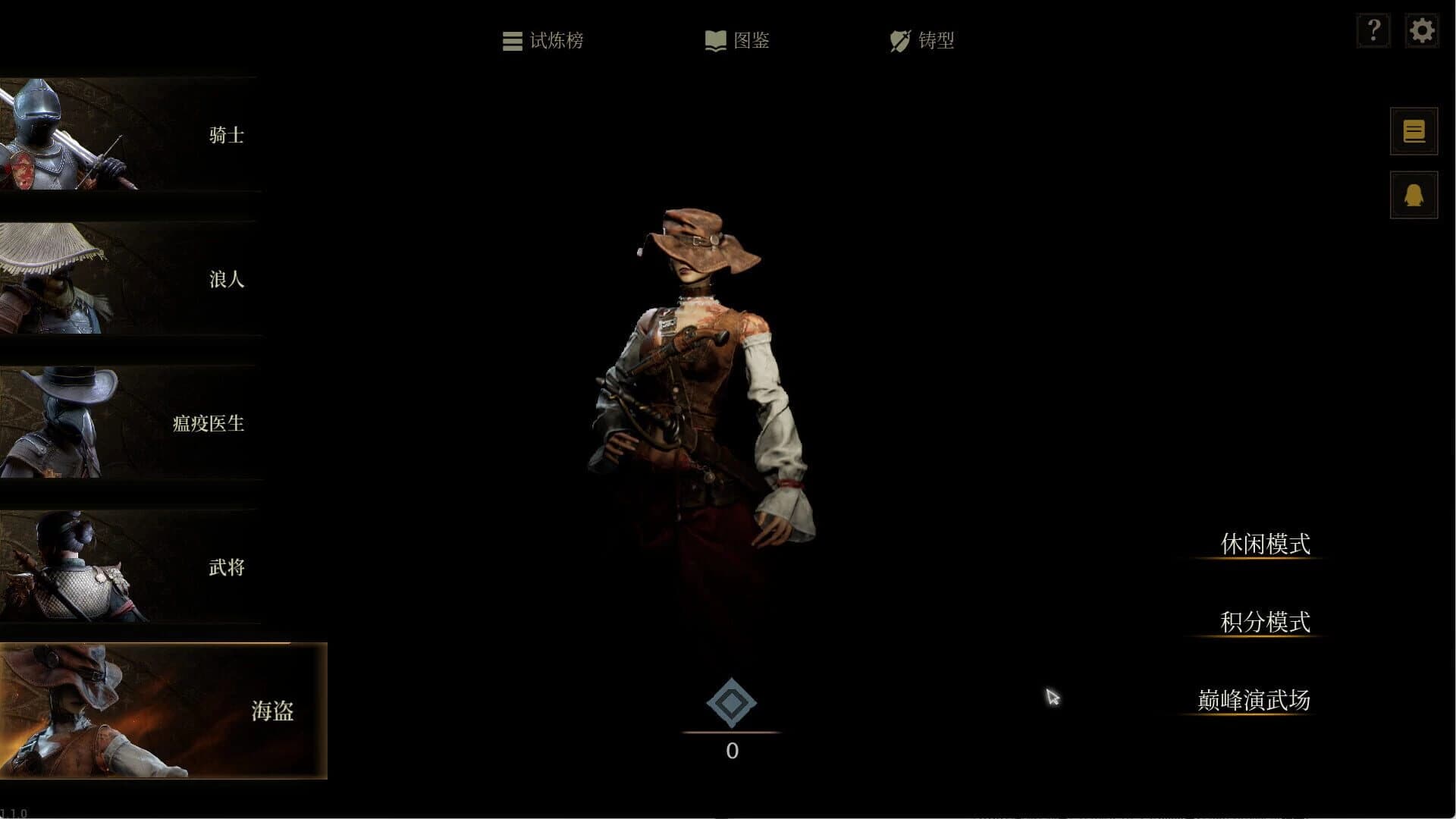 Wretch: Divine Ascent - Pirate Pack screenshot 2