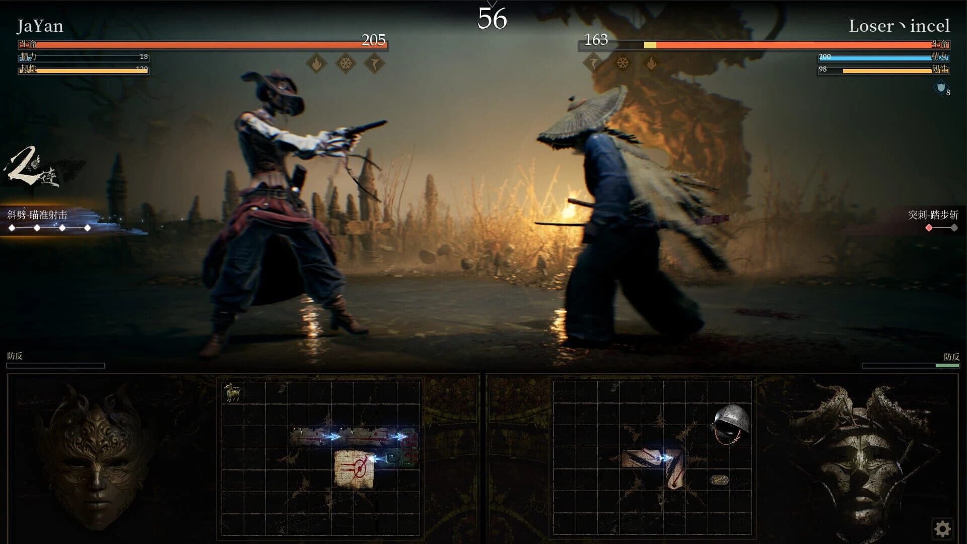 Wretch: Divine Ascent - Pirate Pack screenshot 3