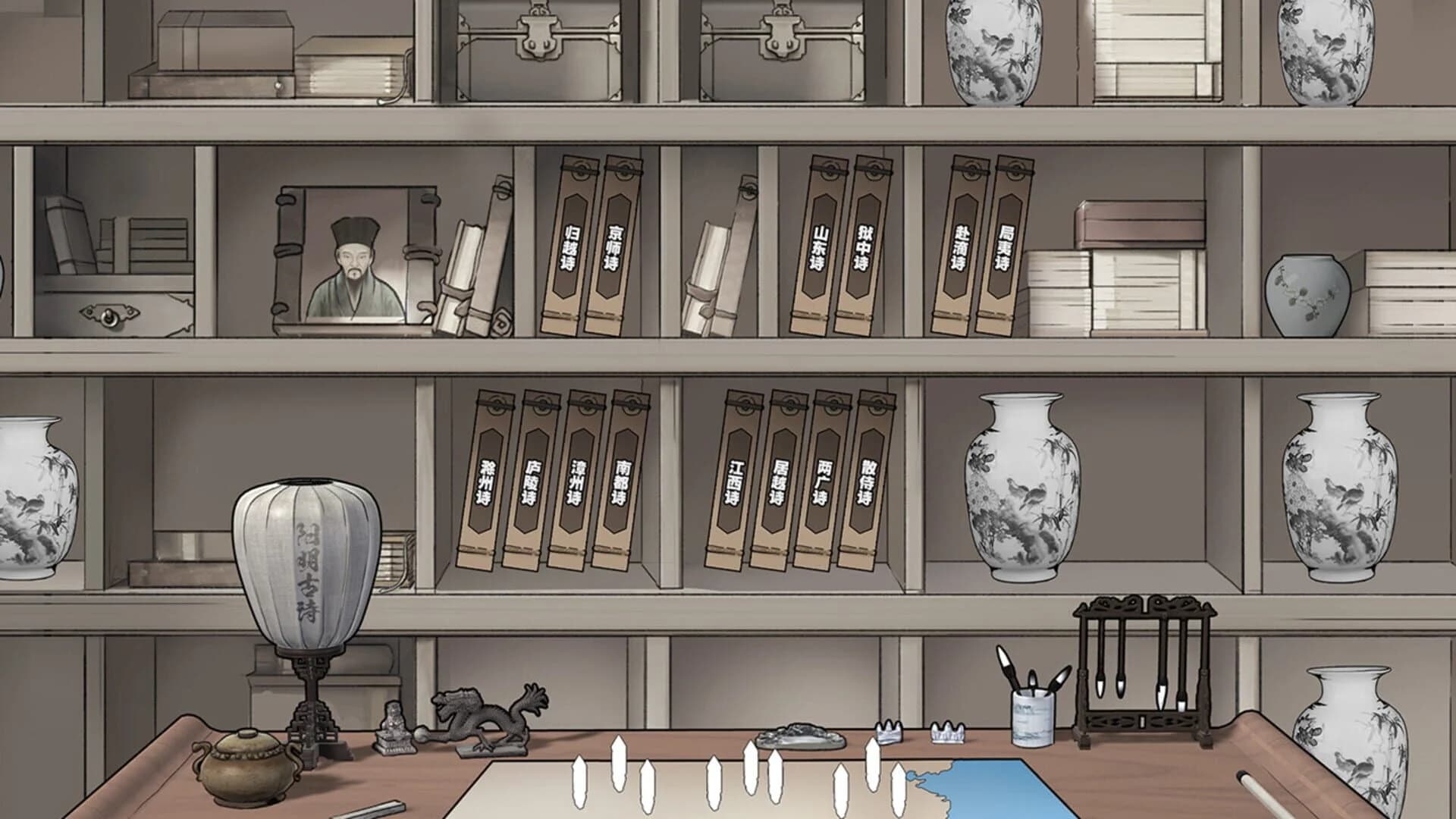 Wudao screenshot 5
