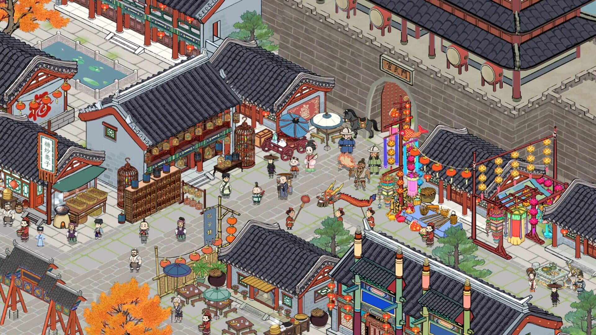 Wudao screenshot 3