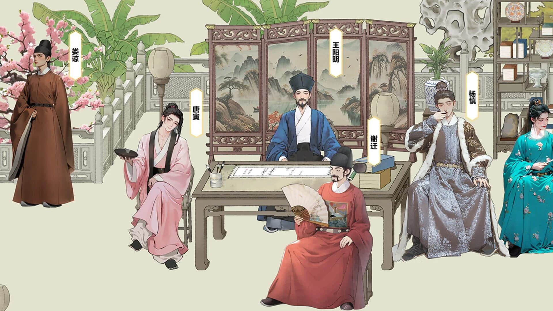 Wudao screenshot 1
