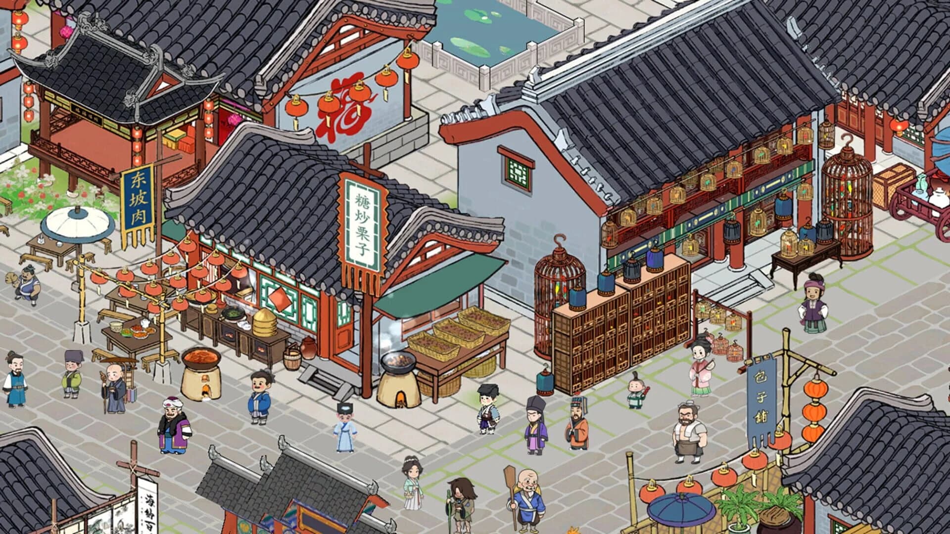 Wudao screenshot 4