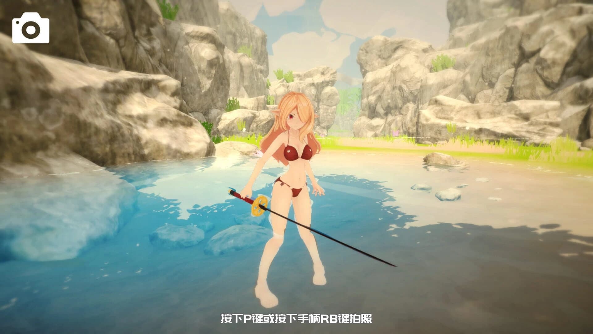 WW Fantasy screenshot 1