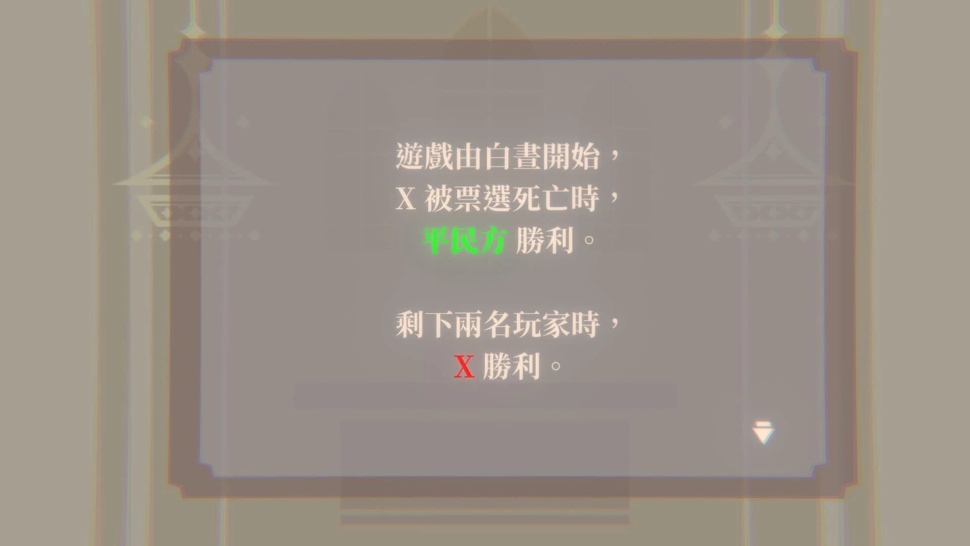 X遊戲 screenshot 3