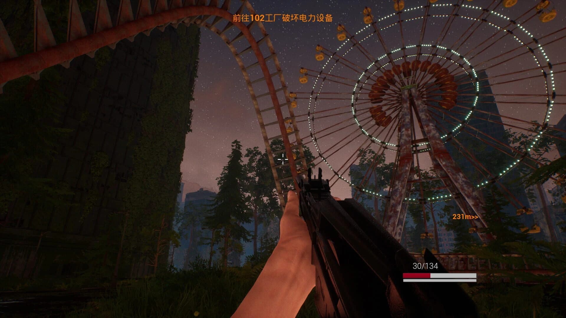 X Virus screenshot 2