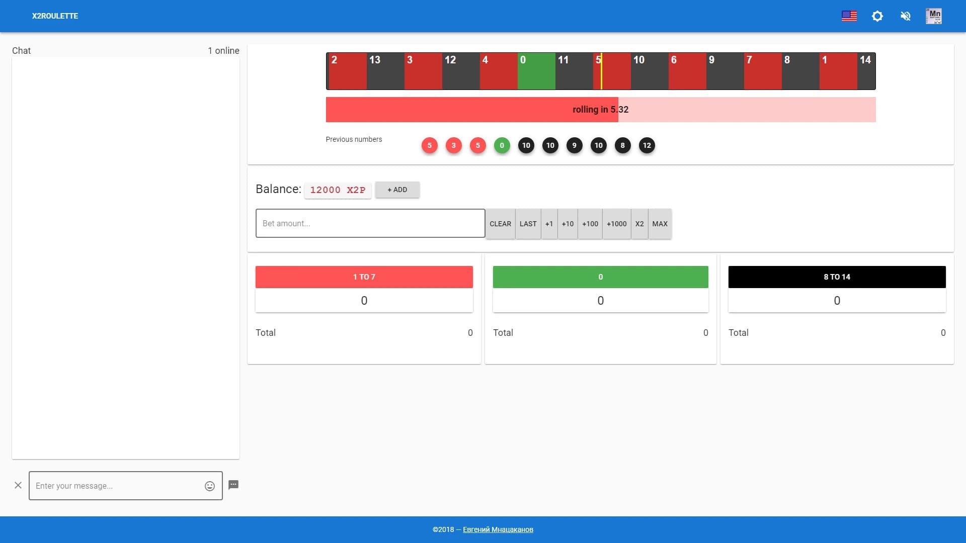 X2Roulette screenshot 1