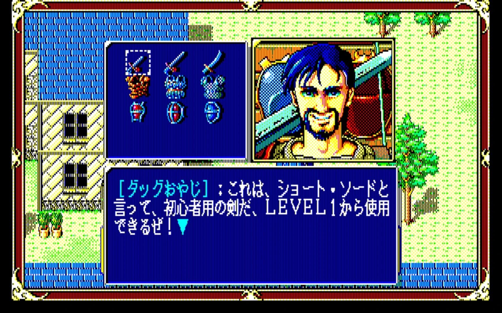 Xak: The Art of Visual Stage screenshot 2