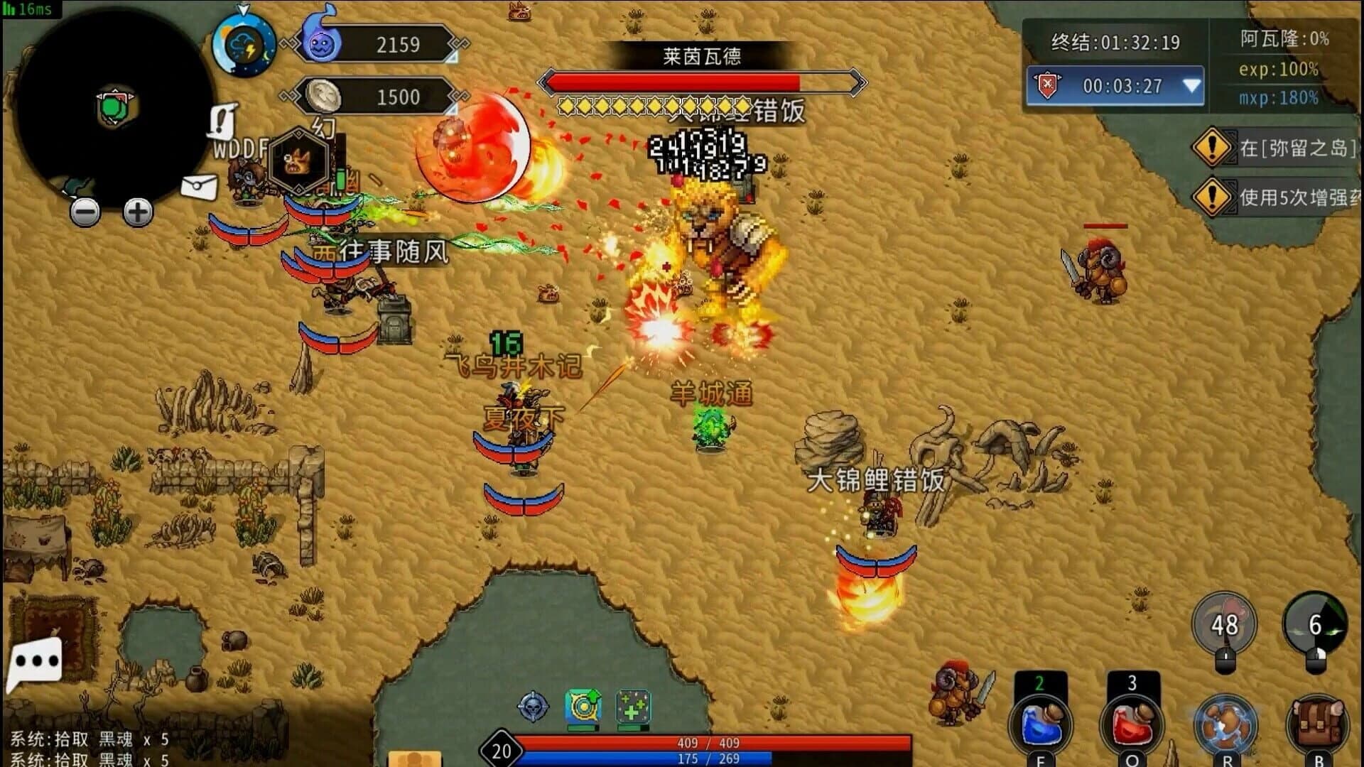 Xanadu Land screenshot 3