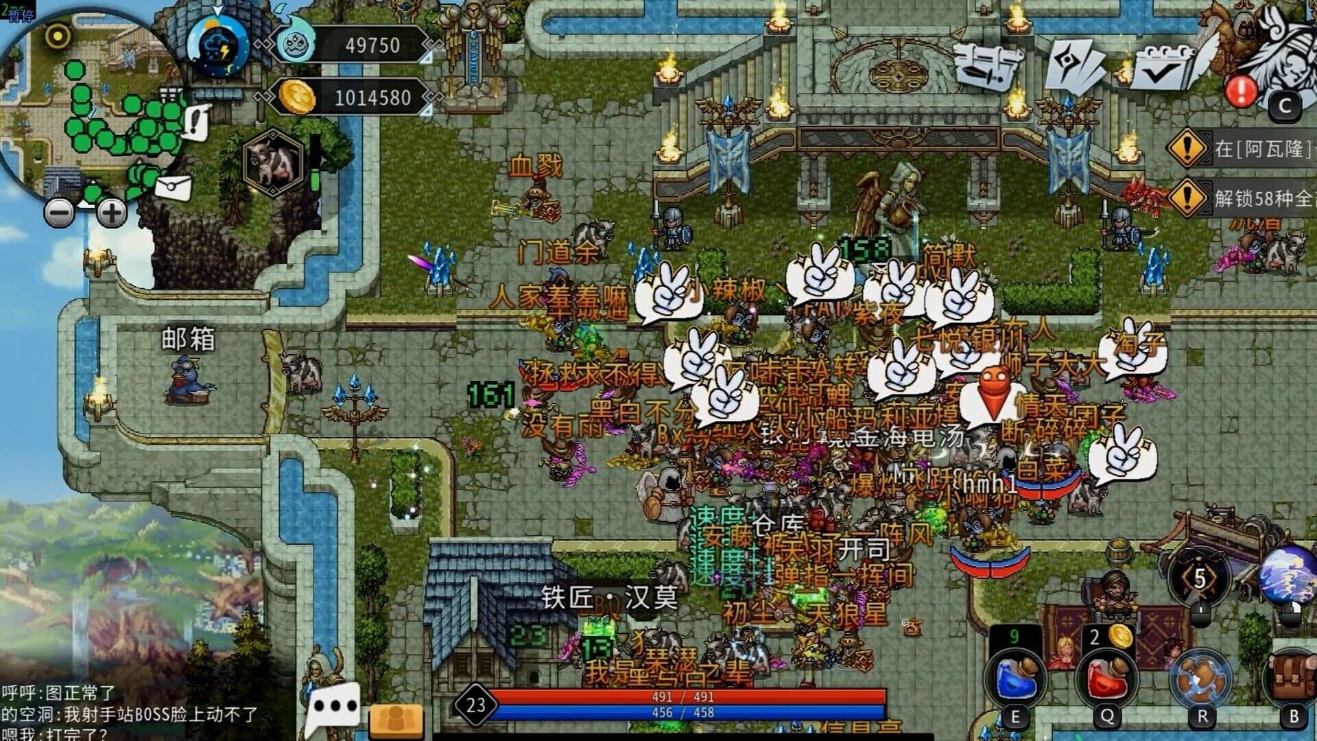 Xanadu Land screenshot 4