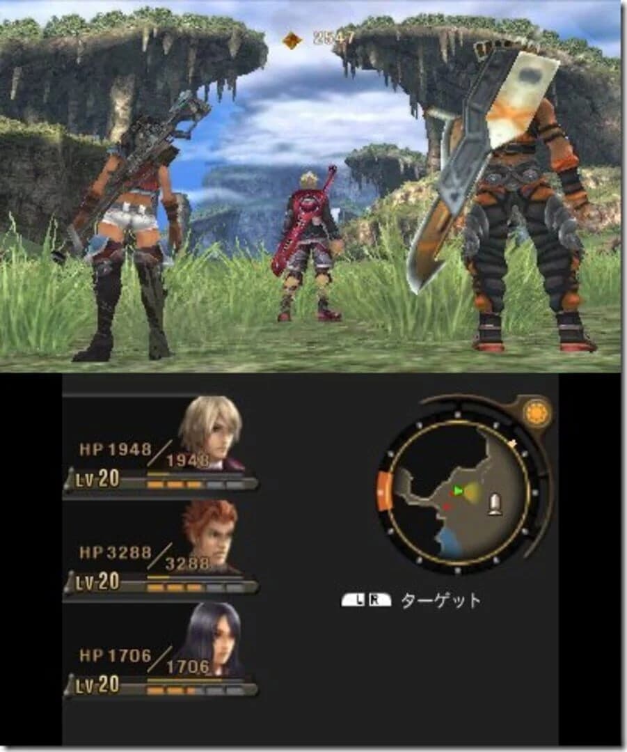 Xenoblade Chronicles 3D screenshot 4