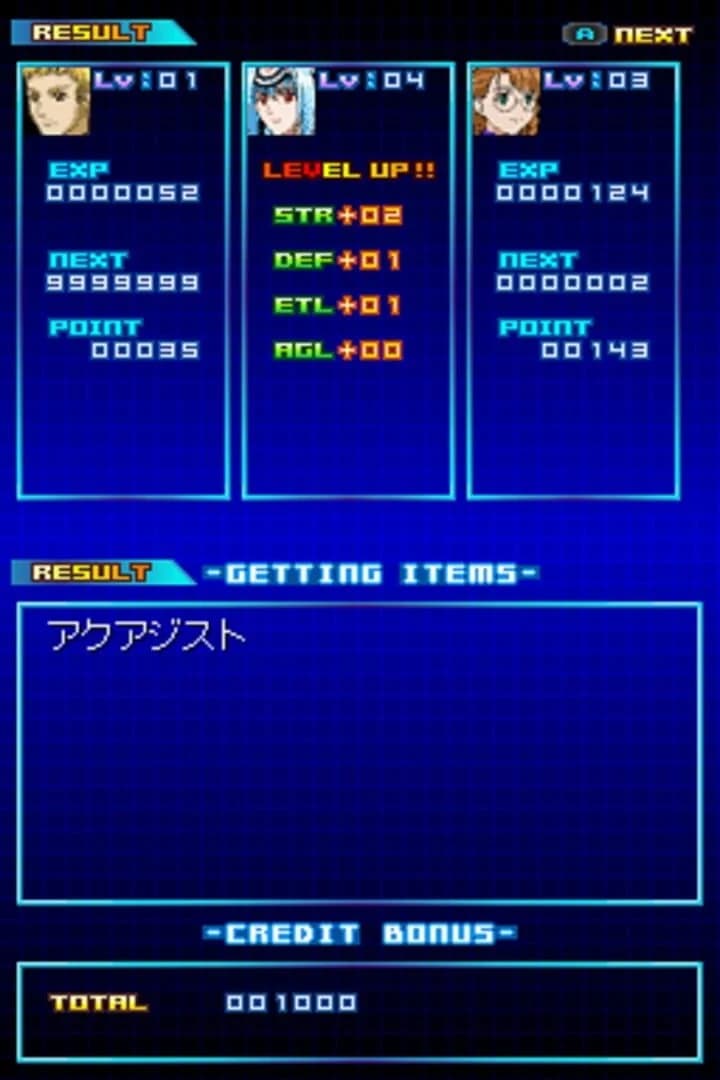 Xenosaga I & II screenshot 5