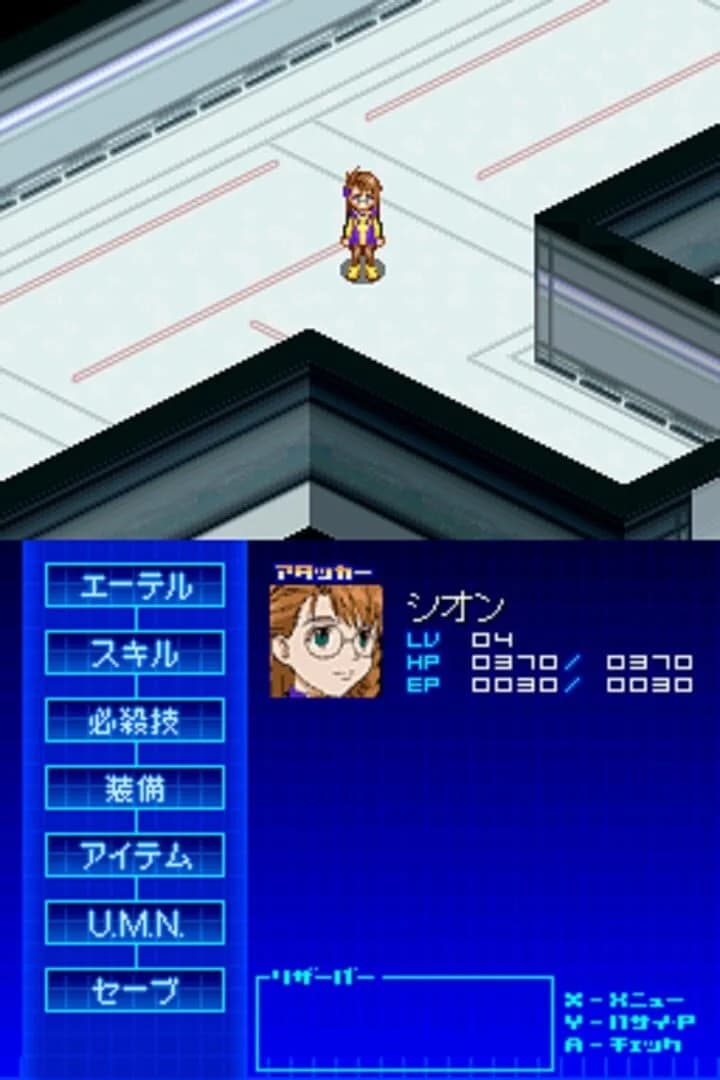 Xenosaga I & II screenshot 4