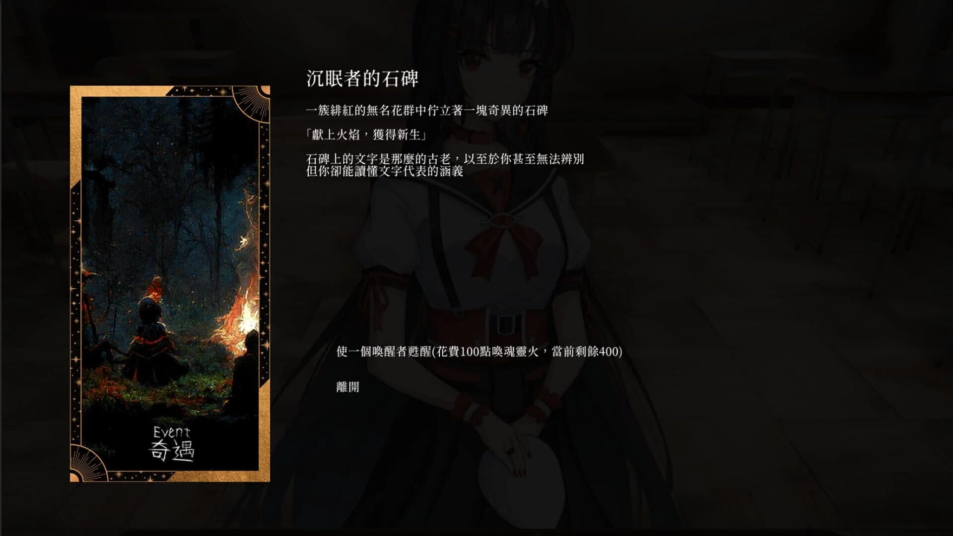 XenoWorld: The Rondeau of Astra screenshot 5