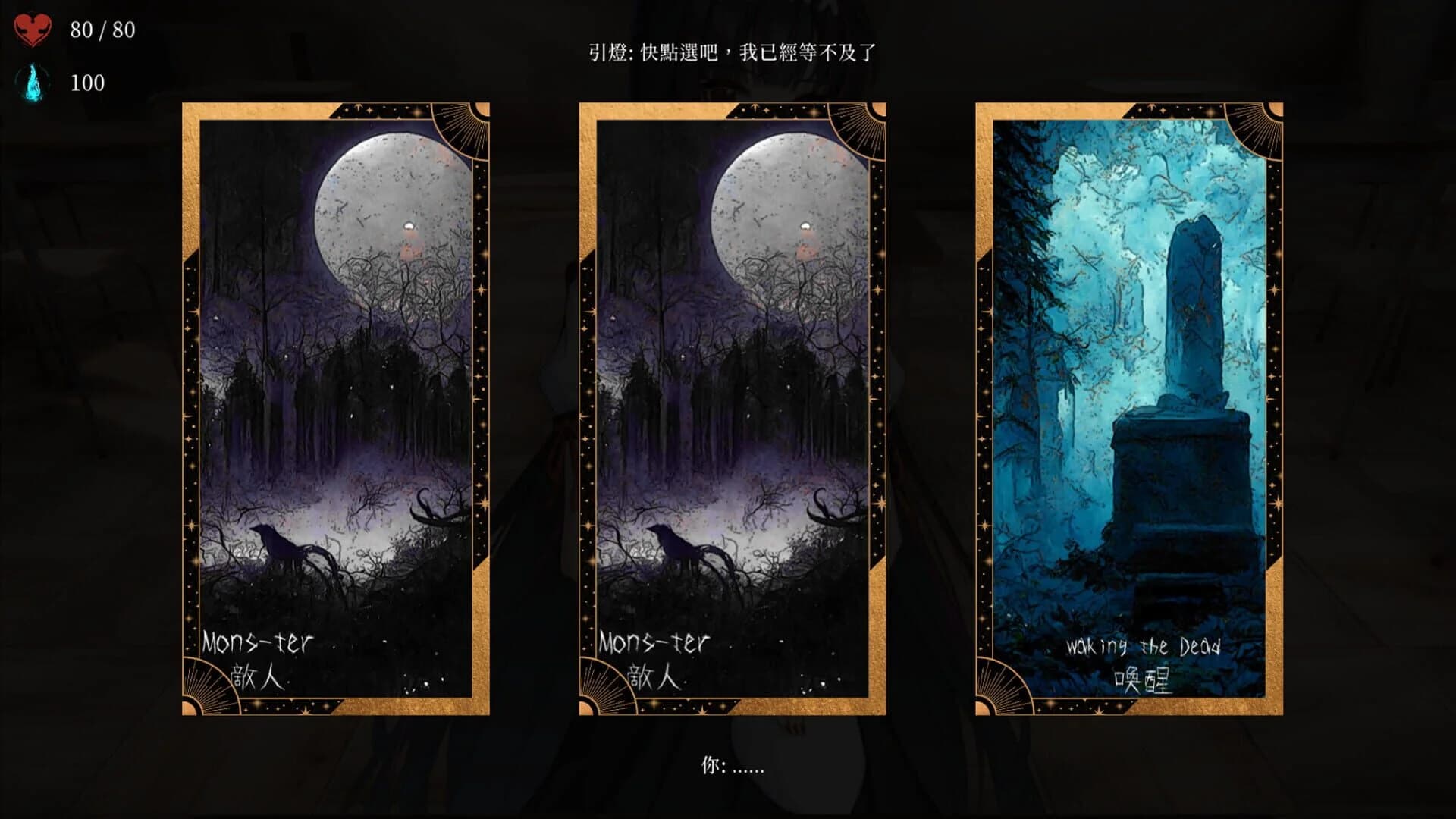 XenoWorld: The Rondeau of Astra screenshot 2