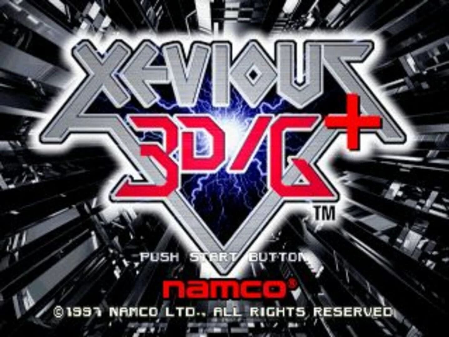 Xevious 3D/G+ screenshot 1