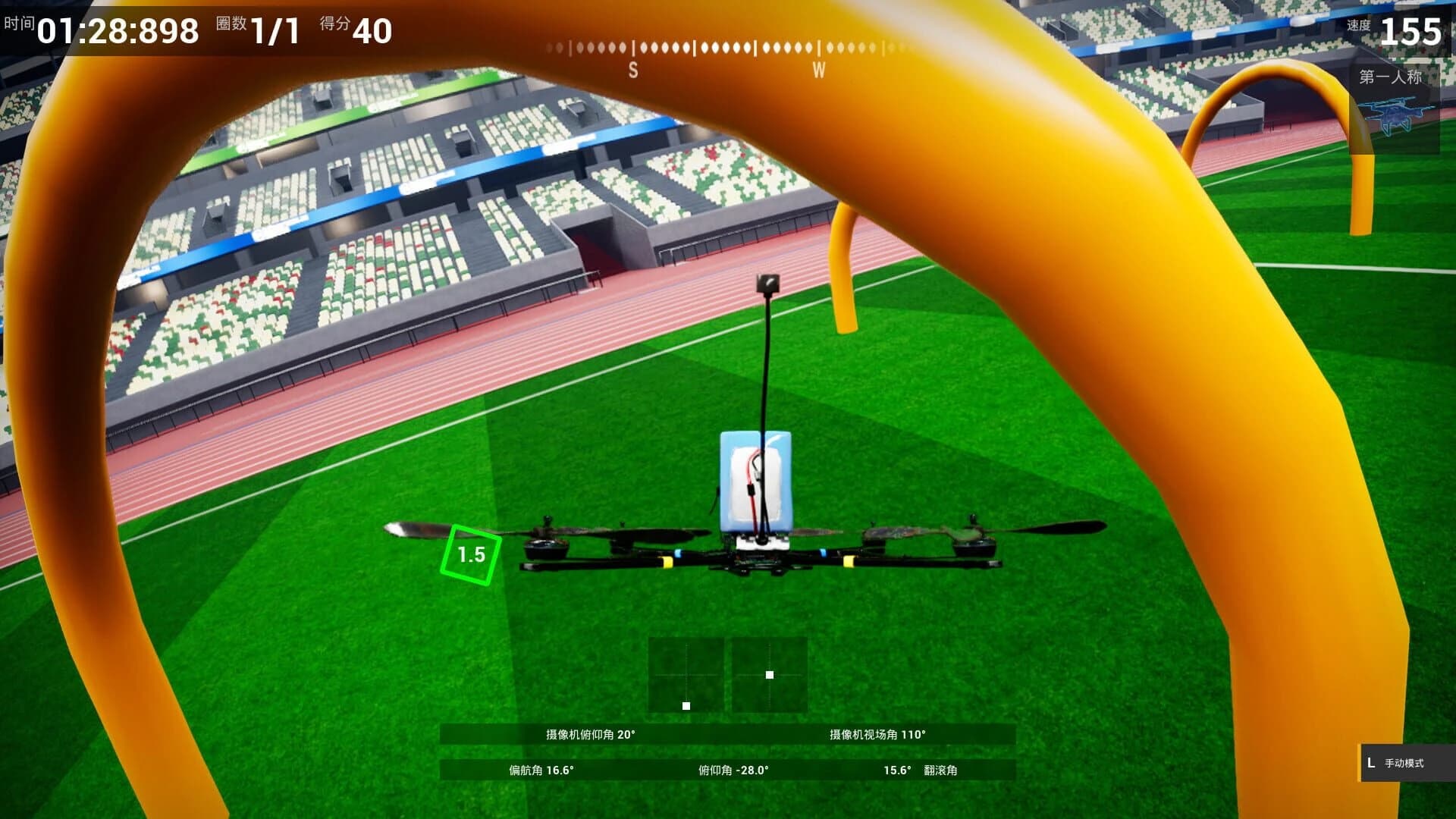 XFlight screenshot 4