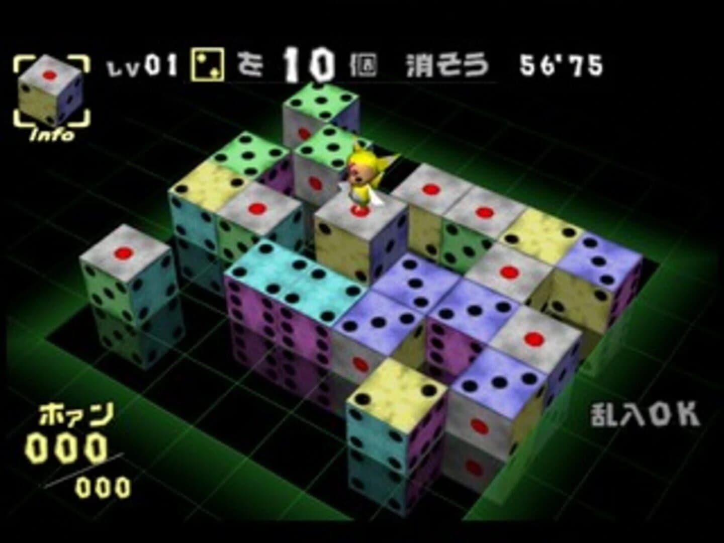 XI Sai Jumbo screenshot 3