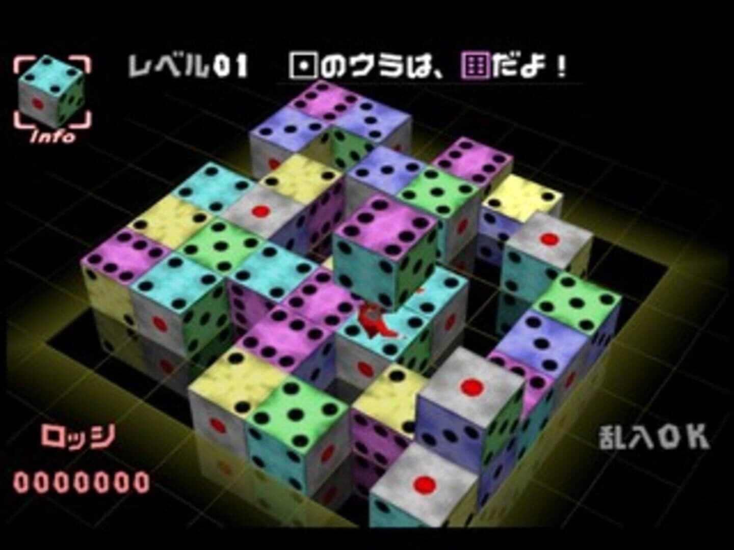 XI Sai Jumbo screenshot 1