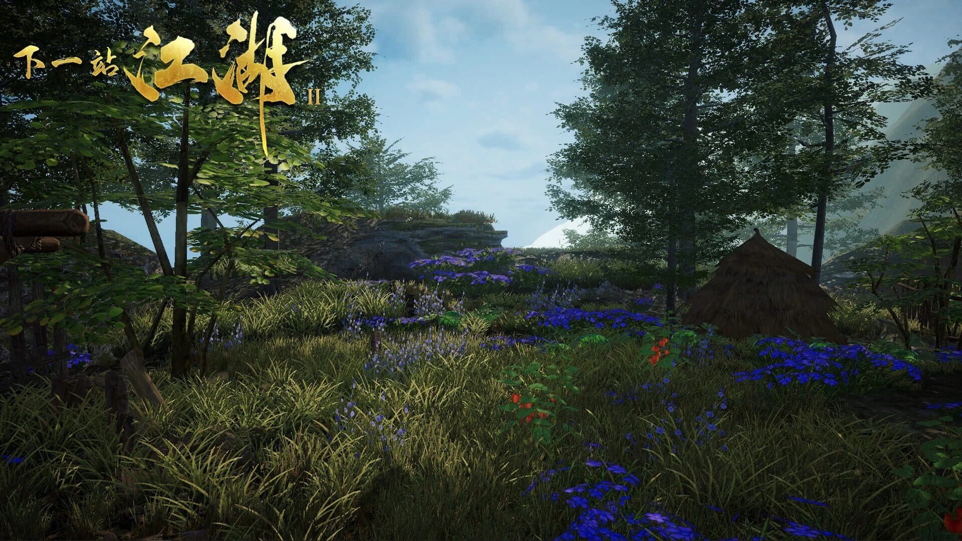 Xià Yī Zhàn Jiānghú II screenshot 5