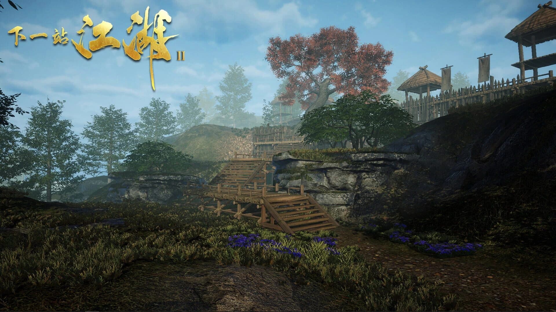 Xià Yī Zhàn Jiānghú II screenshot 4