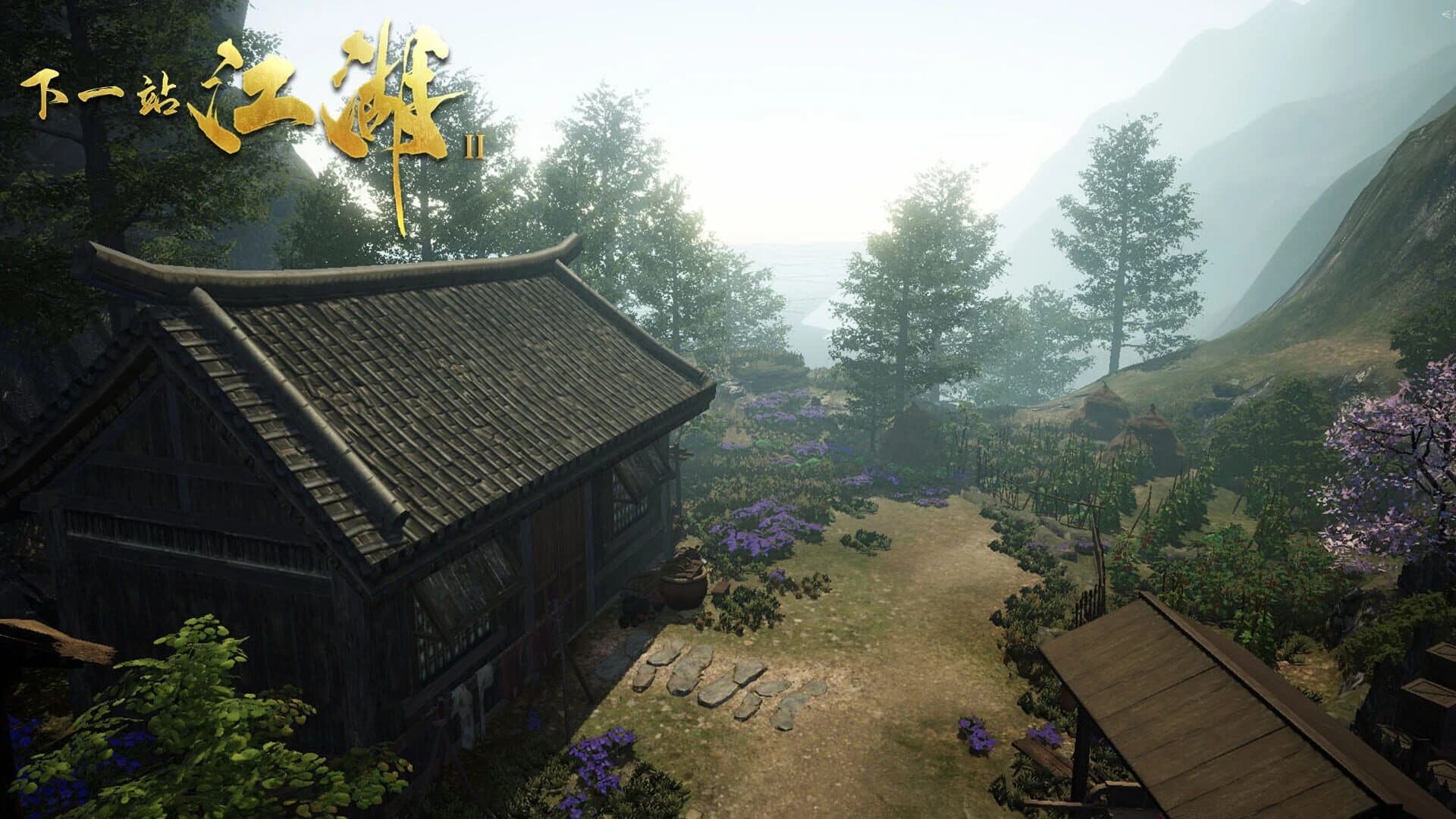 Xià Yī Zhàn Jiānghú II screenshot 1