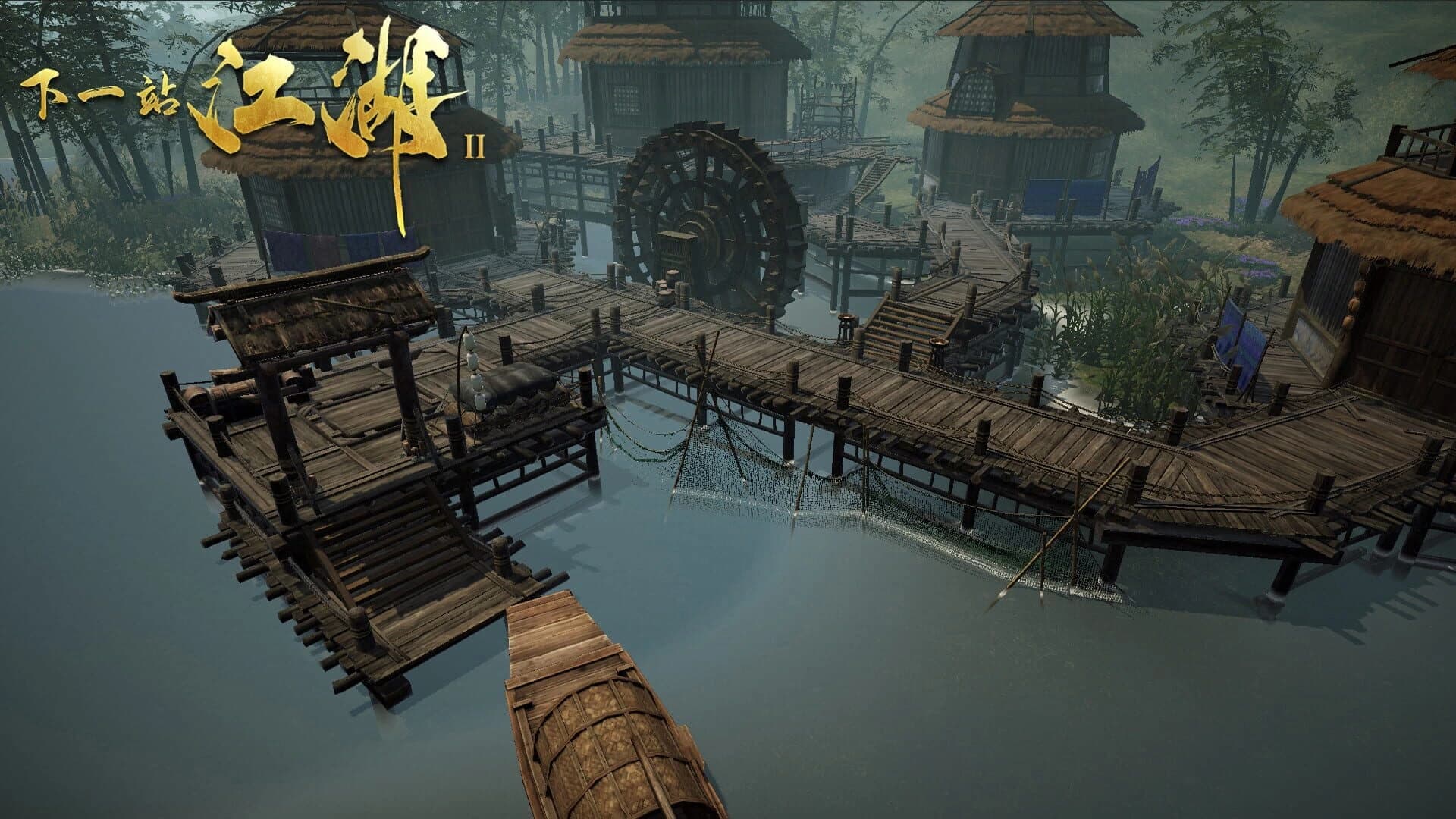 Xià Yī Zhàn Jiānghú II screenshot 2