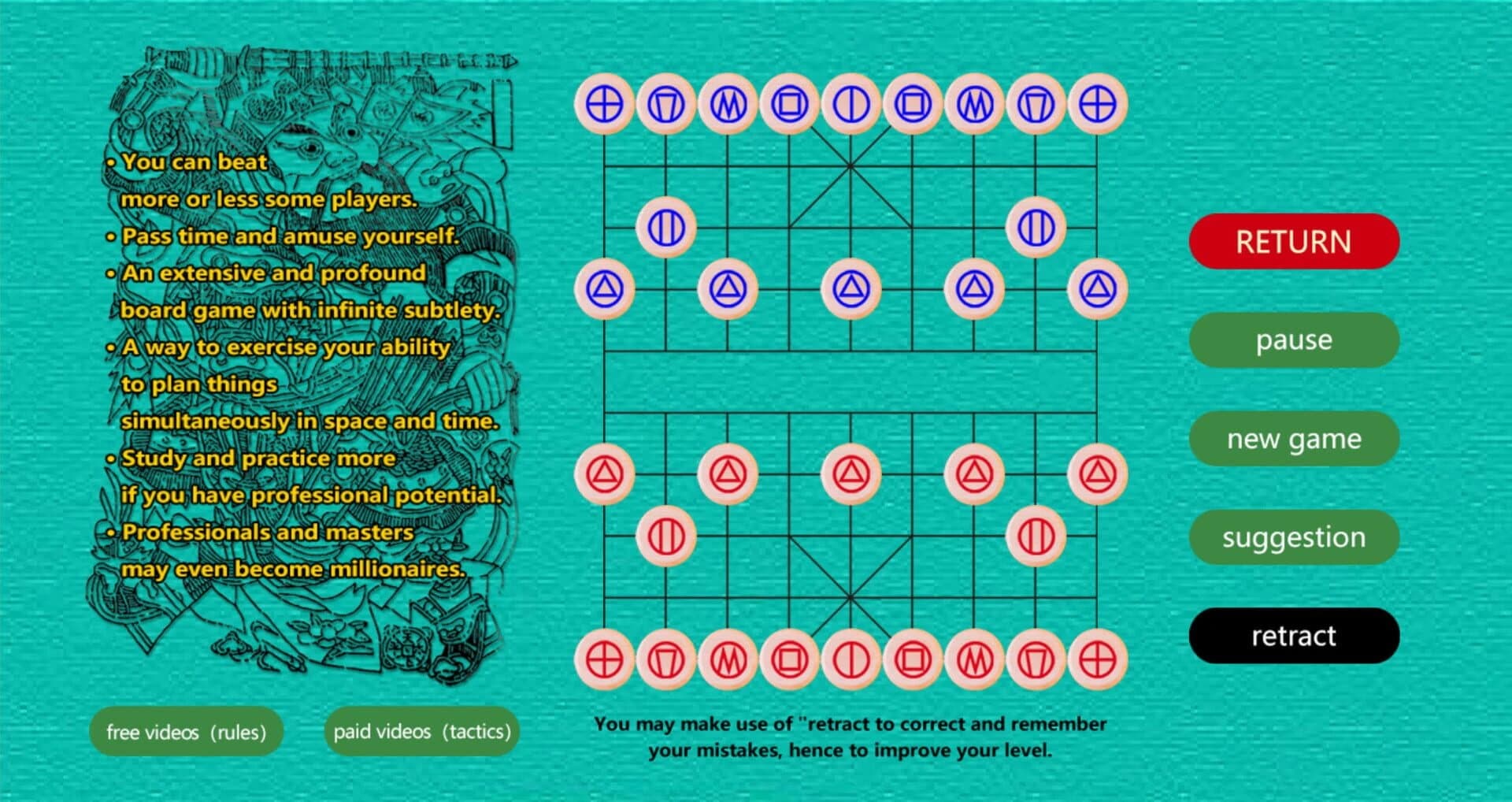 Xiangqi: The Chinese Chess screenshot 2