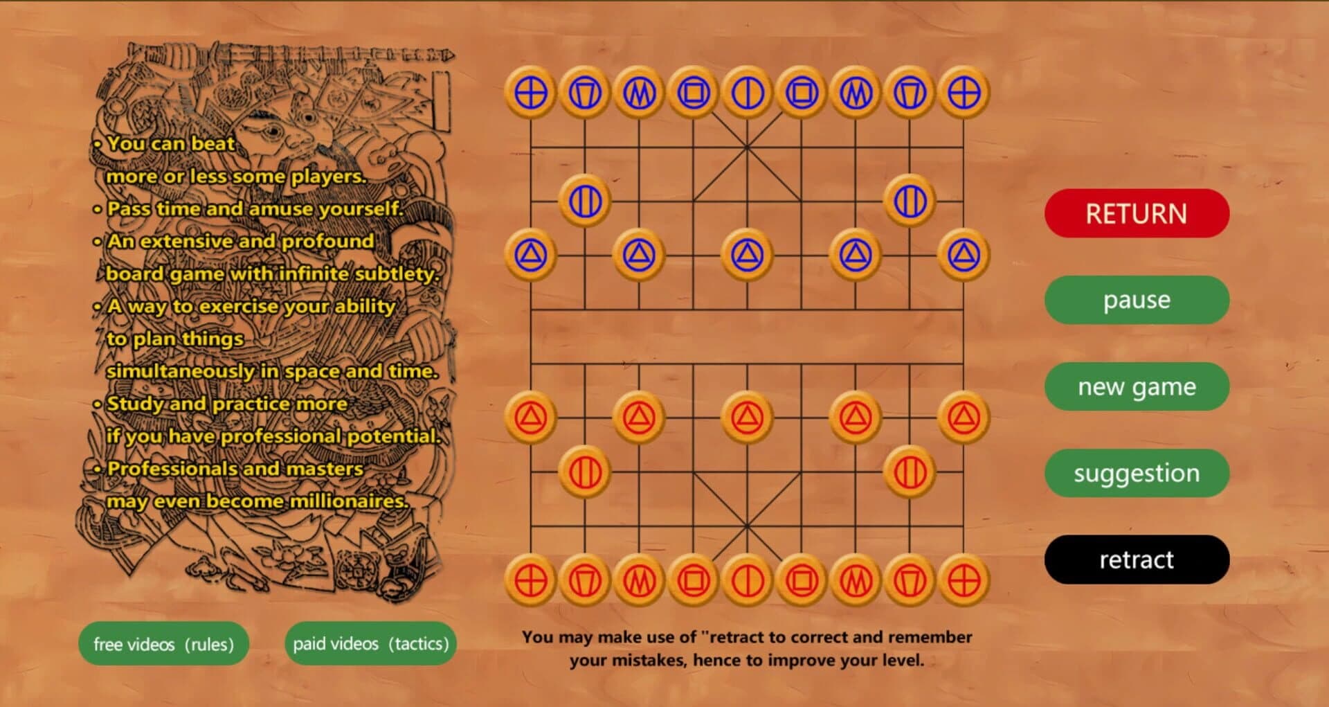Xiangqi: The Chinese Chess screenshot 3
