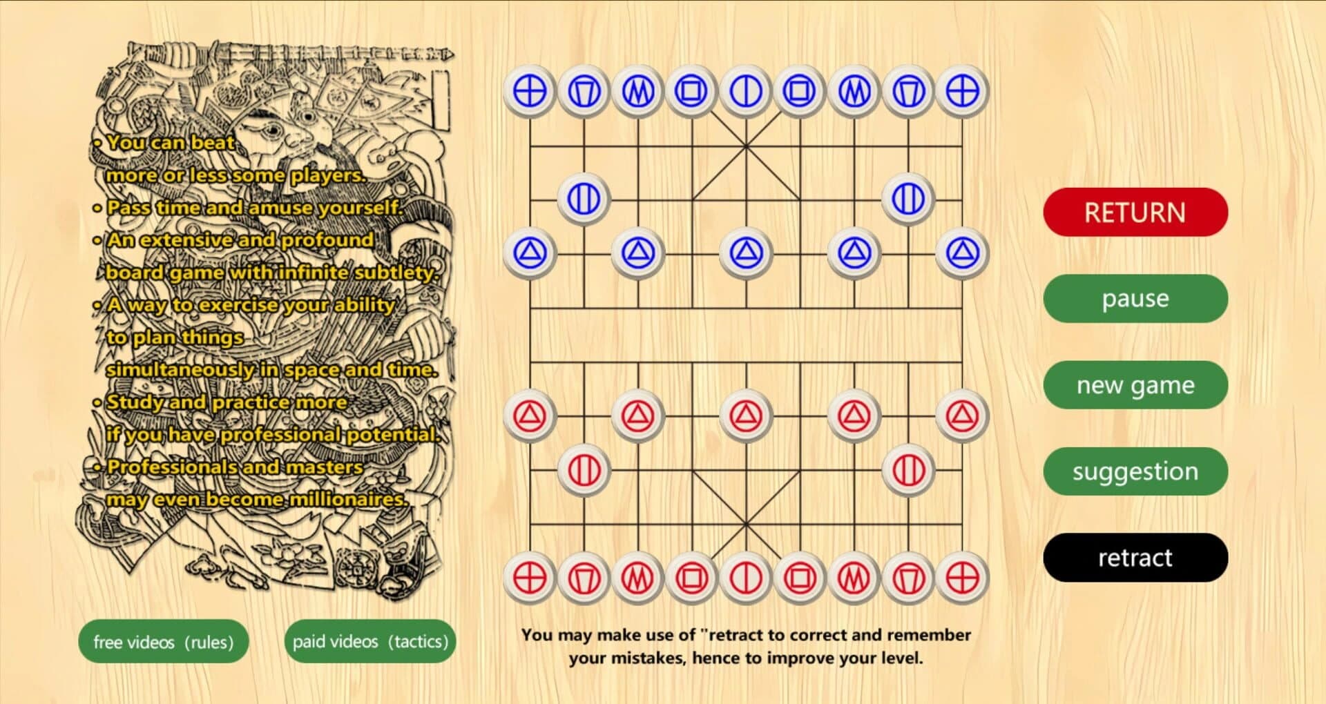 Xiangqi: The Chinese Chess screenshot 1