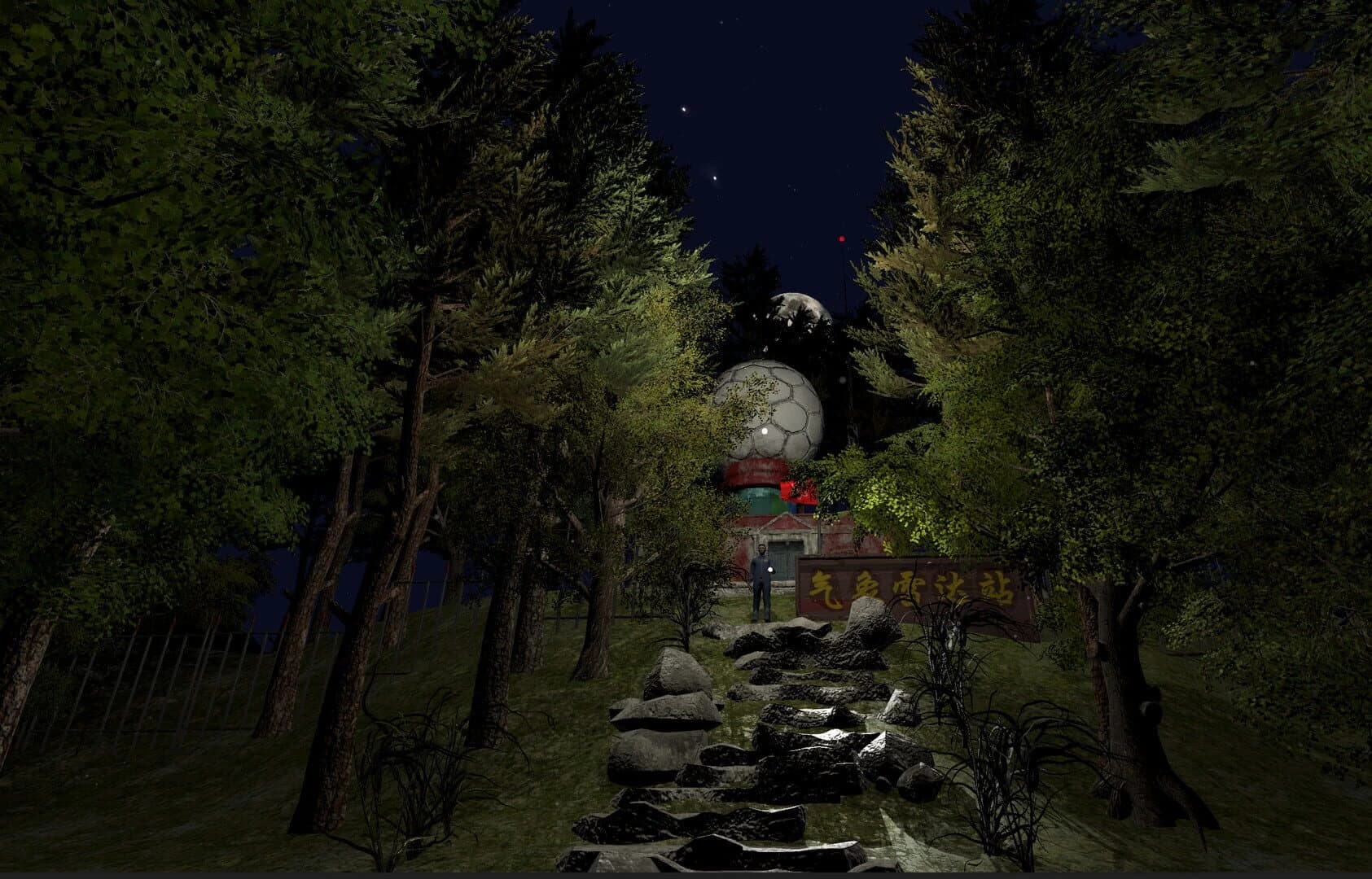 Xiāngshān 31 Hào screenshot 5