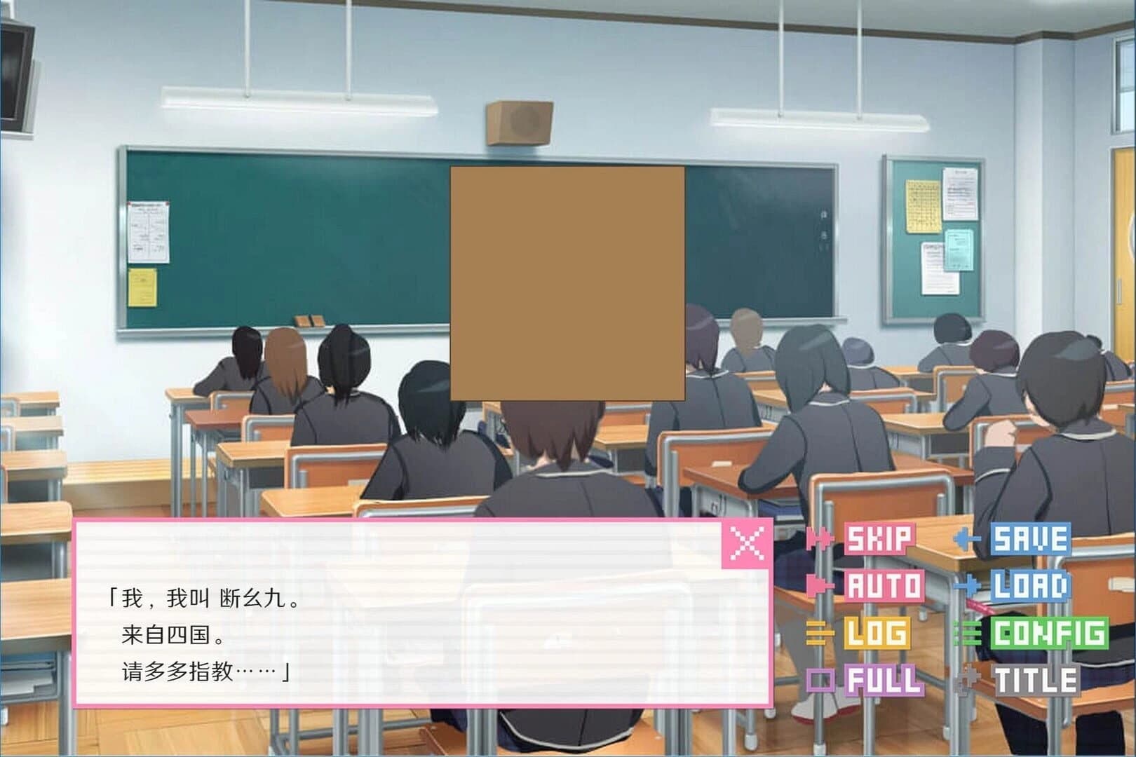 Xiàngsù Nányǒu Yǔyīn: Wánzhěng Bǎn screenshot 5