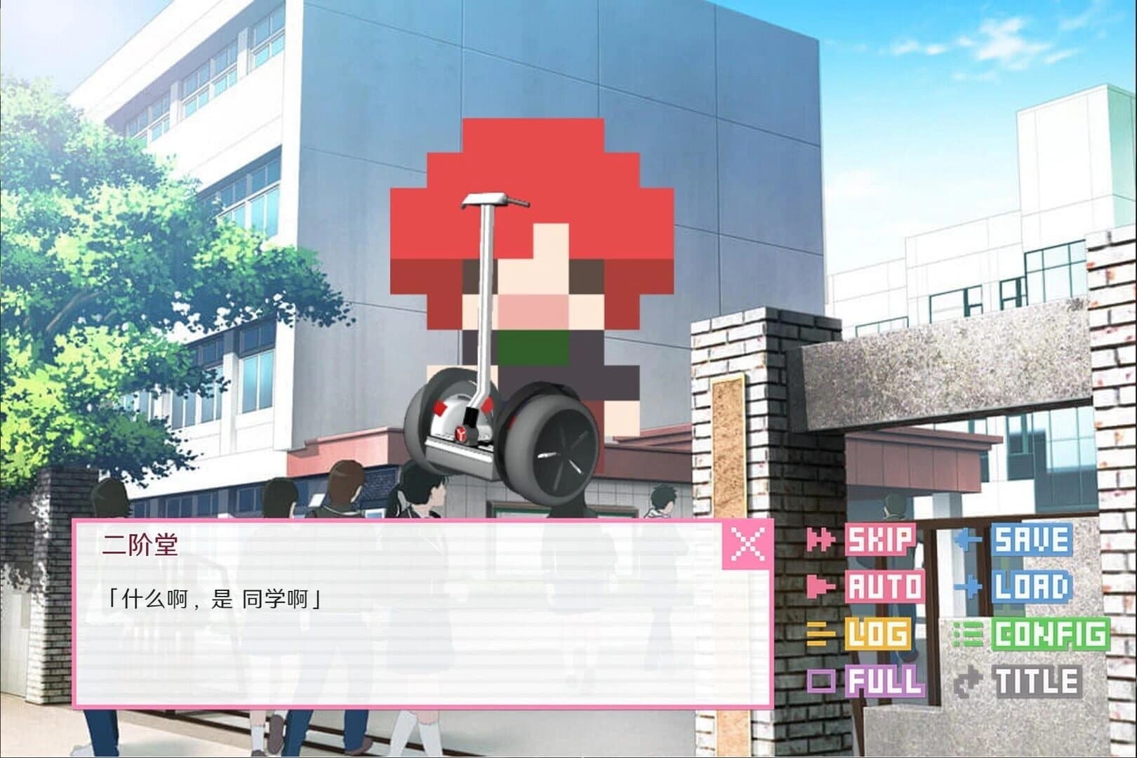 Xiàngsù Nányǒu Yǔyīn: Wánzhěng Bǎn screenshot 2